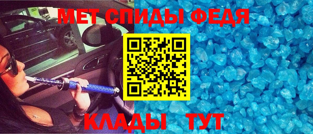 АМФЕТАМИН  Амфетамин  Вход с VPN  АМФЕТАМИН Розовый  Новоуральск 