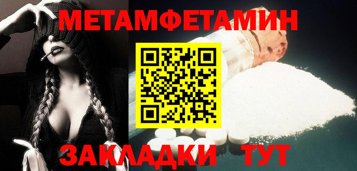 АМФ 97% Новоуральск