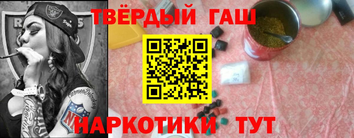 Новоуральск  ГАШИШ AMNESIA HAZE  ГАШИШ индика сатива  Вход с VPN 