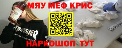 кристаллы Сланцы