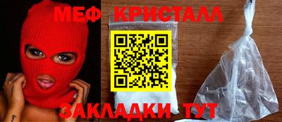 кристаллы Сланцы