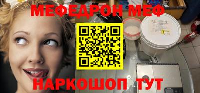 кристаллы Сланцы