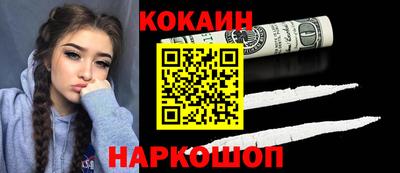 кристаллы Сланцы