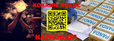 мяу мяу кристалл Славгород