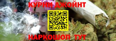 мяу мяу кристалл Славгород