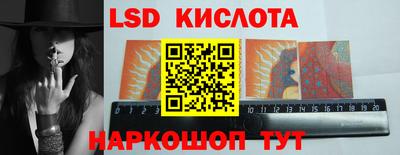 мяу мяу кристалл Славгород