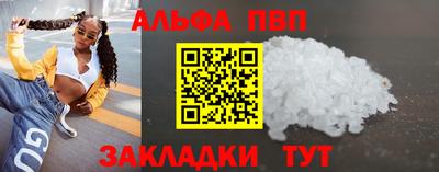 кристаллы Сланцы