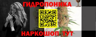 мяу мяу кристалл Славгород