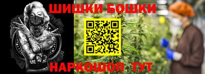 кристаллы Сланцы
