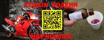 кристаллы Сланцы