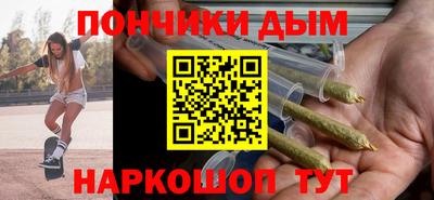 мяу мяу кристалл Славгород