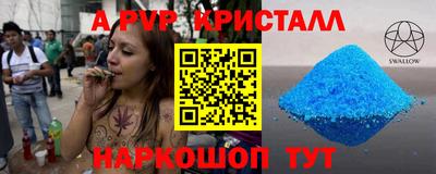 гашиш Славянск-на-Кубани