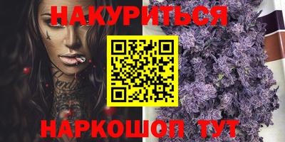 гашиш Славянск-на-Кубани