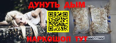 гашиш Славянск-на-Кубани
