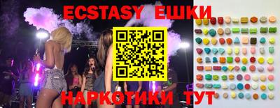 кристаллы Сланцы