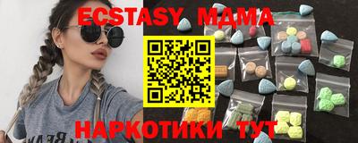 кристаллы Сланцы