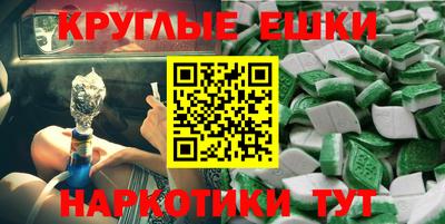 мяу мяу кристалл Славгород