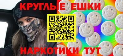 мяу мяу кристалл Славгород