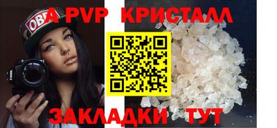кристаллы Сланцы