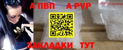 мяу мяу кристалл Славгород