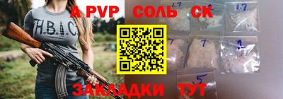 гашиш Славянск-на-Кубани