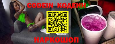кристаллы Сланцы
