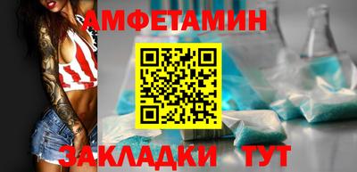 кристаллы Сланцы