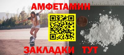кристаллы Сланцы
