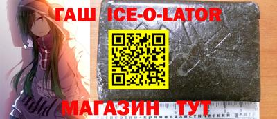кристаллы Сланцы