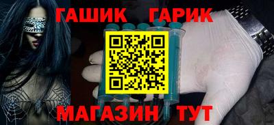 гашиш Славянск-на-Кубани