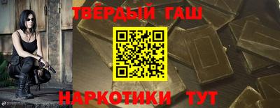 кристаллы Сланцы