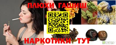 кристаллы Сланцы