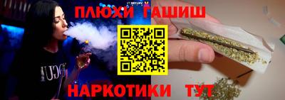 гашиш Славянск-на-Кубани