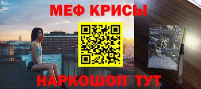 кристаллы Сланцы