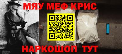 кристаллы Сланцы