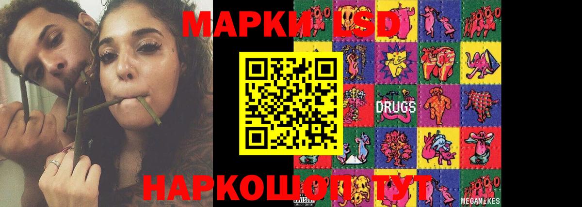 ЛСД экстази ecstasy  Вход с VPN  Новоуральск  LSD-25 экстази кислота 