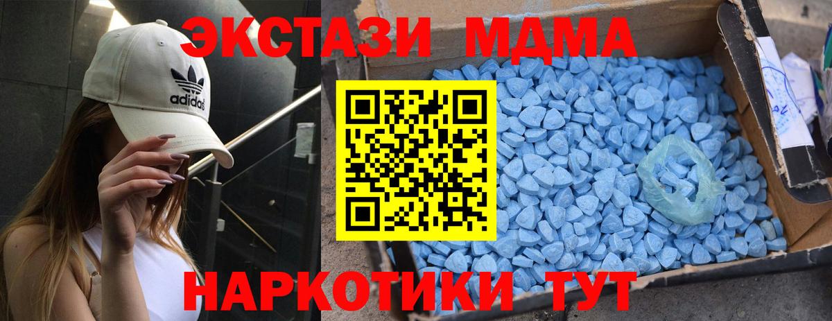 Меф МЯУ МЯУ кристаллы  ГАШ  Новоуральск  Канабис  А ПВП СК   ГАШИШ  Метамфетамин  Меф МЯУ МЯУ  Вход с VPN 