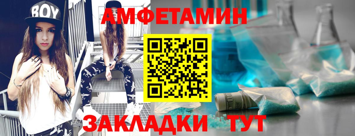 Первитин  Вход с VPN  Метамфетамин мет  Новоуральск  Метамфетамин мет 