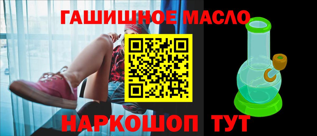 ТГК вейп Новоуральск