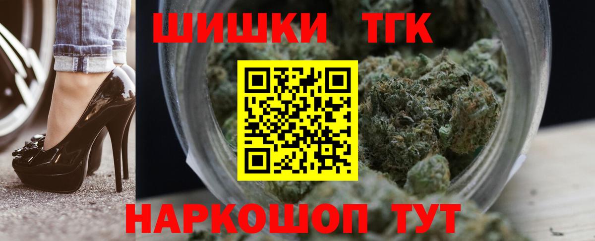 Шишки марихуана White Widow  Бошки марихуана индика  Конопля ГИДРОПОН  Новоуральск  Вход с VPN 